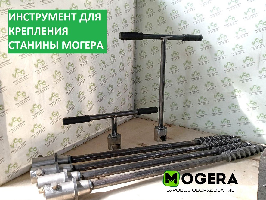 Установка управляемого прокола грунта 30 тн