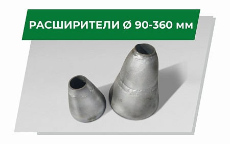 Колодезная установка для прокола грунта "K20"