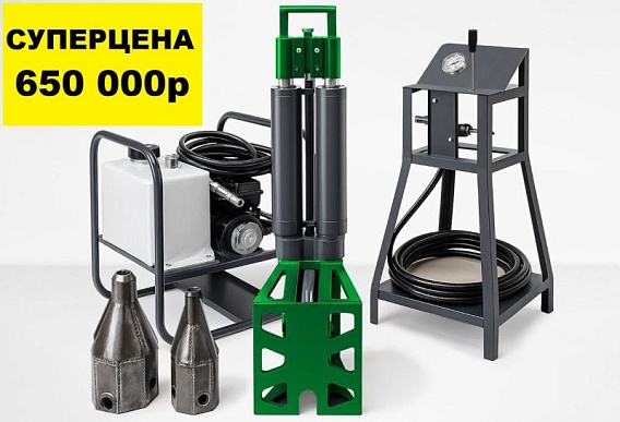 Тросовый разрушитель труб 20 тн (колодезный) с клиновыми губками