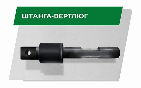 Установка управляемого прокола грунта 30 тн