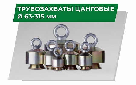 Колодезная установка для прокола грунта "K20"