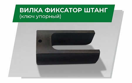 Колодезная установка для прокола грунта "K20"