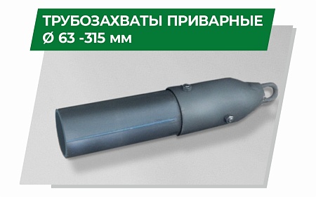 Колодезная установка для прокола грунта "K20"