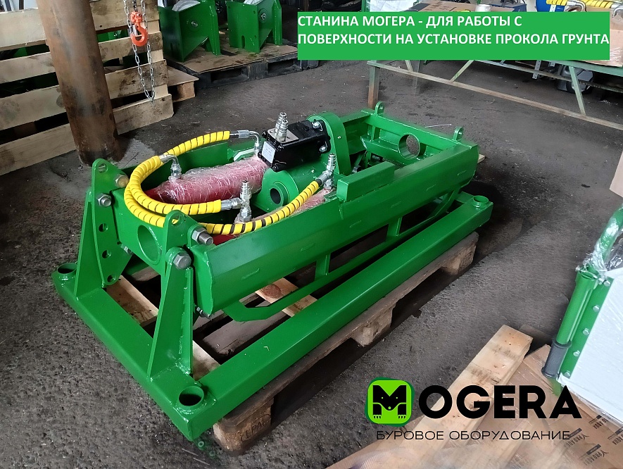 Установка управляемого прокола грунта 30 тн