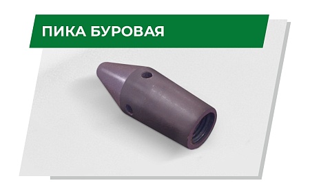 Колодезная установка для прокола грунта "K20"