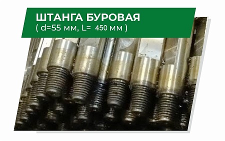 Колодезная установка для прокола грунта "K20"